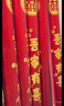 新新精藝禮炮禮花筒結婚禮開(kāi)業(yè)禮炮6根開(kāi)學(xué)慶典噴花噴彩條節日手持禮花棒 曬單實(shí)拍圖