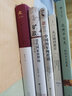 盛世的奠基 康熙與清朝統治的鞏固 1661-1684中國人民大學(xué)出版社(美)勞倫斯·凱斯勒 著(zhù) 董建中 譯 精裝 書(shū)籍 圖書(shū) 曬單實(shí)拍圖