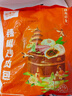裕食珍辣椒炒肉包老長(cháng)沙特色香辣味包子營(yíng)養早餐半成品速凍食品懶人早飯 辣椒炒肉包800g（80g*10只）*1袋 曬單實(shí)拍圖