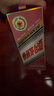 茅臺生肖 乙巳蛇年 醬香型白酒 53度 500ml 單瓶裝【名酒鑒真】 曬單實(shí)拍圖