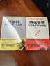 精英大視野數(shù)學(xué)七八年級物理九化學(xué)中考刻意練初中解題技巧黃東坡學(xué)科新方法新思維奧數(shù)競賽拔尖特訓(xùn)走進重高輔導(dǎo)資料 （2023版）八年級物理 曬單實拍圖