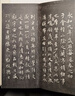【特裝本】獨孤僧本蘭亭序一版一印 善本碑帖精華 經(jīng)折裝幀高清原碑帖原大原色收藏鑒賞 行書(shū)毛筆書(shū)法字帖臨摹入門(mén)范本 西泠印社 曬單實(shí)拍圖