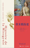 現代西方學(xué)術(shù)文庫：存在與時(shí)間 修訂譯本 哲學(xué)經(jīng)典 海德格爾 哲學(xué)理論西方學(xué)術(shù)思想 三聯(lián)書(shū)店 曬單實(shí)拍圖