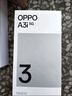 OPPO A3i 6GB+128GB 靜夜黑 抗摔抗水濺 5100mAh大電池 45W閃充 120Hz高刷 5G 老人智能手機 國家補貼 曬單實(shí)拍圖