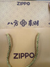 ZIPPO打火機夜光琺瑯算盤(pán)八方來(lái)財芝寶煤油防風(fēng)送男友情人節生日禮物 鍍金版【禮盒裝送小油火石】 曬單實(shí)拍圖