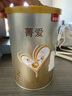 貝因美（Beingmate）【拉新】菁愛(ài)2段（6-12月適用）150g 含乳鐵蛋白+DHA 曬單實(shí)拍圖