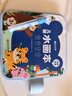 時(shí)光學(xué)兒童水畫(huà)本全3冊動(dòng)物世界童話(huà)王國音樂(lè )派對清水涂色繪畫(huà)本反復涂鴉幼兒園男孩女孩生日國慶出游 曬單實(shí)拍圖