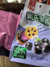 嘉士利 果樂(lè )果香果醬水果輕食果纖維夾心小圓餅干 早餐餅干代餐飽腹食品 輕食款59g*8  共472g口味隨機發(fā) 曬單實(shí)拍圖