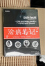 涂鴉筆記 曬單實拍圖