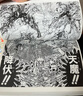 現貨 進(jìn)口日文 漫畫(huà)文庫版 圣斗士星矢 15卷套裝 曬單實(shí)拍圖