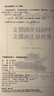 【包郵】中國最美的散文世界最美的散文 名家經(jīng)典散文 余光中魯迅冰心朱自清徐志摩巴金紀伯倫的散文作品精選青春文學(xué)作品 中國最美的散文世界最美的散文（精裝）定價(jià)78 曬單實(shí)拍圖