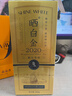 品品香白茶 曬白金福鼎白茶壽眉360g 2020年緊壓老白茶禮盒裝茶葉 曬單實(shí)拍圖