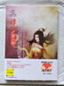 正版包郵 誅仙第2部部-4 蕭鼎著 東方幻想扛鼎之作 影視小說原著 網(wǎng)絡(luò)奇幻文學(xué)杰作 青春玄幻武俠仙俠文學(xué)小說 F 曬單實(shí)拍圖