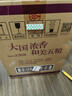 五糧液 普五八代 2022-25年 濃香型白酒 52度 500ml*6 原箱 曬單實(shí)拍圖