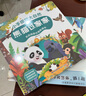 小手摸摸大自然全7冊 觸摸動(dòng)物幼兒早教繪本1歲半寶寶嬰兒書(shū)0-2-3歲撕不爛感官刺激訓練玩具兒童啟蒙益智翻翻洞洞故事書(shū)看圖認知 曬單實(shí)拍圖