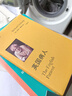白鹿原（陳忠實(shí)茅獎作品樊登推薦）小說(shuō) 曬單實(shí)拍圖