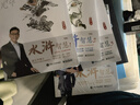 水滸智慧(2) 小說 曬單實拍圖