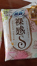 蘇菲裸感S極上日用衛生巾25cm39片無(wú)感姨媽巾京東自營(yíng)官方旗艦店 曬單實(shí)拍圖