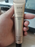 益若翼鎏金修顏遮瑕粉底液 象牙色 曬單實(shí)拍圖