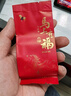 八馬茶業(yè) 特級 三大茶葉組合茶禮 大紅袍巖茶 鐵觀(guān)音 金駿眉紅茶 送禮 禮盒裝248g【贈試茶+禮袋】 曬單實(shí)拍圖