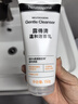 露得清（Neutrogena）深層凈化氨基酸潔面乳150g雙支裝洗面奶面部清潔男女士不緊繃潔面 曬單實(shí)拍圖
