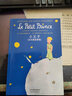 預售 法語(yǔ)原版 卡門(mén)/嘉爾曼 普羅斯佩·梅里美 歌劇同名原著(zhù)小說(shuō) 法國經(jīng)典文學(xué) Carmen Prosper Merimee 曬單實(shí)拍圖