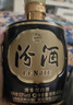 汾酒 1915巴拿馬20【送禮佳品】清香型白酒 商務宴請禮宴白酒 53度 475mL 2瓶 雙瓶裝 內含禮袋 曬單實拍圖