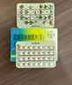 【3盒裝】優(yōu)思悅屈螺酮炔雌醇片(II)0.02mg:3mg*28片/盒 曬單實拍圖