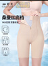 婷美高腰塑身提臀收腹褲女強力收小肚子產(chǎn)后塑形束腰翹臀收胯內褲膚L 曬單實(shí)拍圖