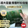 歐名麗車(chē)載香薰汽車(chē)固體香膏香磚除異味車(chē)內持久清新空氣 【空山禪茶】 曬單實(shí)拍圖