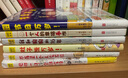 高木直子漫畫(huà)書(shū)全套 新書(shū) 新手媽媽的奔走日常  一個(gè)人系列一個(gè)人的美食之旅新手媽媽30分老媽第一次一個(gè)人旅行 150cmLife 治愈漫畫(huà)書(shū)正版  天聞角川 新手媽媽的奔走日常 曬單實(shí)拍圖