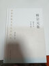 中華傳統(tǒng)文化百部經(jīng)典·柳宗元集（精裝） 曬單實(shí)拍圖