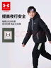 UNDER ARMOUR【熱力羽絨】秋冬兒童外套兒童連帽羽絨服休閑大童保暖 黑色 170 曬單實(shí)拍圖