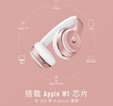 beats Solo3 Wireless 頭戴式 藍(lán)牙無(wú)線耳機(jī) 手機(jī)耳機(jī) 游戲耳機(jī) 玫瑰金 曬單實(shí)拍圖