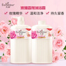 艾詩(shī)（Enchanteur）香氛沐浴露沐浴乳留香香味持久男女士浪漫500g*2家庭裝 曬單實(shí)拍圖