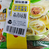 三全上海風(fēng)味大餡餛飩三鮮口味500g*2袋80只 速食食品早餐兒童餛飩 曬單實(shí)拍圖
