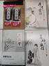 JCZS凹槽練字帖成人行書速成行楷書鋼筆字帖硬筆男女生反復(fù)自動 【基礎(chǔ)款-行楷13本】+2筆桿2握16褪色筆芯 曬單實(shí)拍圖