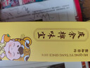 胡慶余堂胡慶余堂小兒脾胃寶 玉竹薄荷膏 甚元霸氣膏 玉蠶 胡慶余堂全系列 慶余禆味寶 一盒【源碼原盒】 曬單實(shí)拍圖