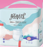 全棉時(shí)代成人拉拉褲L10片老年人拉拉褲孕產(chǎn)婦尿不濕試用 曬單實(shí)拍圖