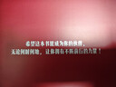 【全網(wǎng)首發(fā)】京東典藏禮盒版：空天利劍 中國空軍戰機圖志+“飛龍在天”徽章兩用冰箱貼三枚+殲-35空天藍帽（盒裝）  央視軍事、國防工業(yè)、藍天出版社聯(lián)合推出 “最美的書(shū)”設計師周偉偉傾力打造 曬單實(shí)拍圖