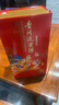迎賓 貴州迎賓酒 53度醬香型 白酒 糧食酒 中秋禮品送禮禮盒 500ml 1瓶 醬香30 曬單實(shí)拍圖