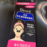 碧柔（Biore）女士毛孔清潔鼻貼膜溫和不刺激有效去黑頭 撕拉式鼻膜10片裝 曬單實(shí)拍圖