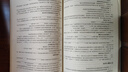 城市經(jīng)濟學(xué)（第8版） 曬單實拍圖