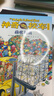 京東好書(shū) 神奇校車(chē)橋梁書(shū)版（全20冊）橋梁書(shū) 科普 百科 少兒 4歲 5歲 6歲 7歲 8歲暑假作業(yè) 一升二暑假銜接 小升初暑假銜接 曬單實(shí)拍圖