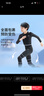 李寧（LI-NING）兒童緊身速干衣運動(dòng)套裝籃球足球羽毛球訓練跑步秋冬瑜伽健身150 曬單實(shí)拍圖