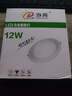 超薄LED筒燈LED面板燈圓形4寸12W5寸18W洞桶天花燈嵌入式格柵孔燈 4寸12W開孔11-13cm[白光] 曬單實(shí)拍圖