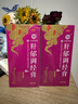 華天寶肝郁調經(jīng)膏 調理月經(jīng)不調月經(jīng)不來(lái)推遲宮寒驅寒暖宮痛經(jīng)藥 養血調經(jīng)疏肝解郁清肝瀉火官方正品 2瓶 【康養裝】 曬單實(shí)拍圖