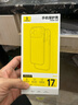 倍思【銷(xiāo)量100W|持續6年TOP|發(fā)黃秒退】適用iphone17pro手機殼蘋(píng)果17pro保護套磁吸全包透明氣囊防摔 曬單實(shí)拍圖