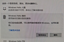 OLPAY電腦USB指紋識別登錄器 win10筆記本臺式機一體機免驅動電腦USB指紋文件加密解鎖識別登錄器Window 電腦usb指紋識別器【黑色】 文件電腦加密丨自主學習丨便攜小巧丨輕觸解鎖 曬單實拍圖
