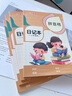 【全網(wǎng)低價(jià)】六品堂日記本小學(xué)生兒童一年級二年級三四筆記本拼音田字格方格周記本語(yǔ)文寫(xiě)作文本子拼音田字格 曬單實(shí)拍圖